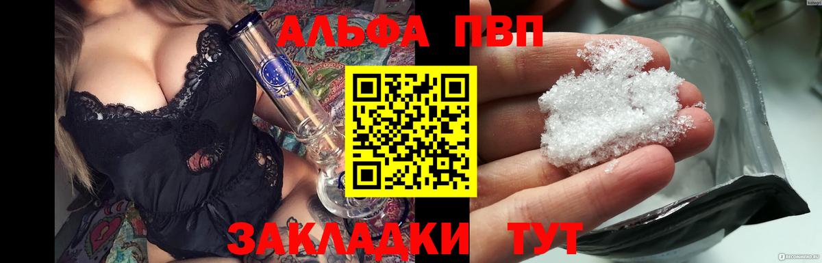 Alfa_PVP СК КРИС Курчатов