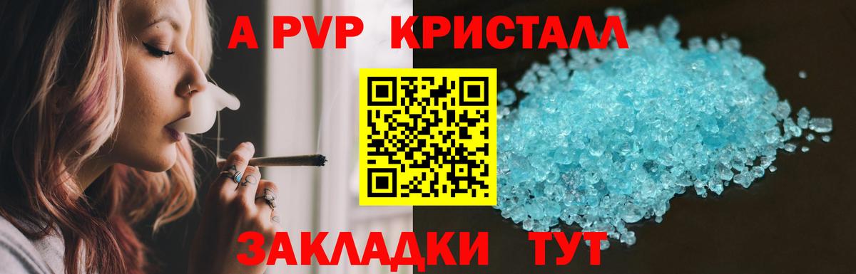 Cocaine  Вход с VPN  Амфетамин кристаллы  ГАШ  Курчатов  Меф кристаллы 