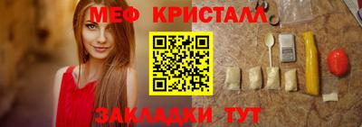 альфа пвп VHQ Заводоуковск