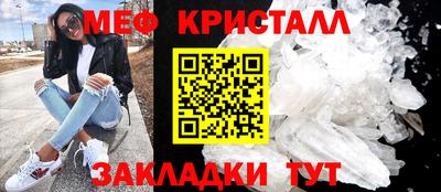 альфа пвп VHQ Заводоуковск