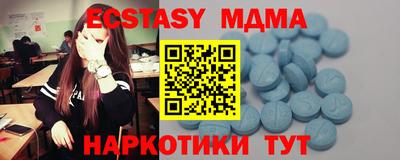 ГАЛЛЮЦИНОГЕННЫЕ ГРИБЫ Донецк