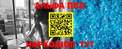 ГАЛЛЮЦИНОГЕННЫЕ ГРИБЫ Донецк