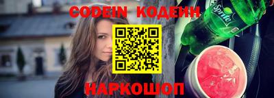 альфа пвп VHQ Заводоуковск