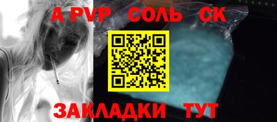 a pvp Заволжье
