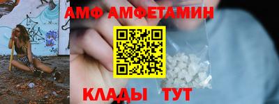 альфа пвп VHQ Заводоуковск