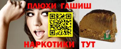 ГАЛЛЮЦИНОГЕННЫЕ ГРИБЫ Донецк