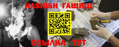 альфа пвп VHQ Заводоуковск