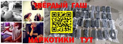 ГАЛЛЮЦИНОГЕННЫЕ ГРИБЫ Донецк