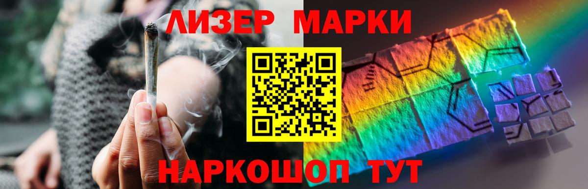 Курчатов  LSD-25 экстази ecstasy  ссылка на мегу как зайти  Лсд 25 экстази ecstasy  Вход с VPN 